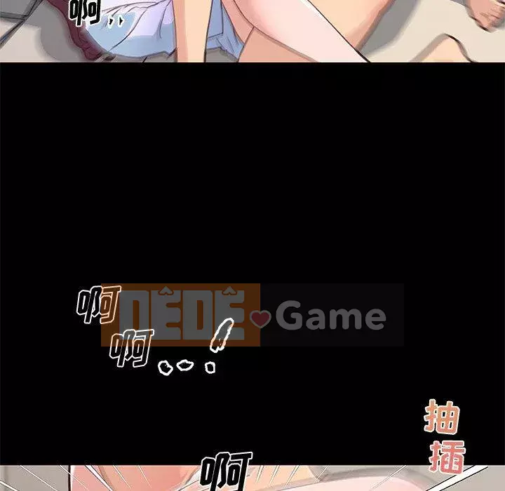 Cô ấy trông giống như mối tình đầu của mình Chương 33-34