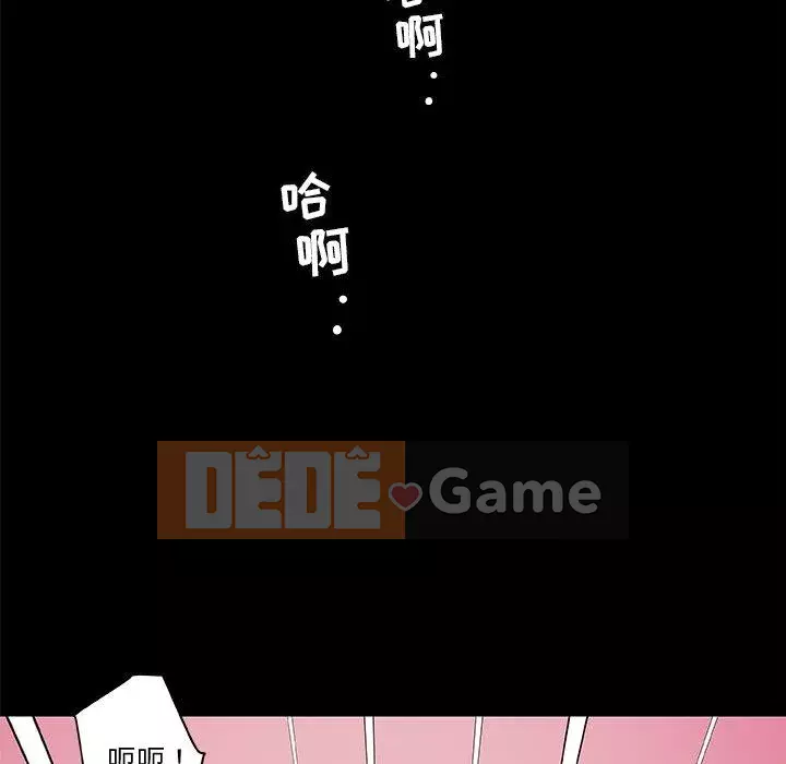 Cô ấy trông giống như mối tình đầu của mình Chương 33-34