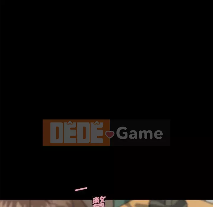 Cô ấy trông giống như mối tình đầu của mình Chương 33-34