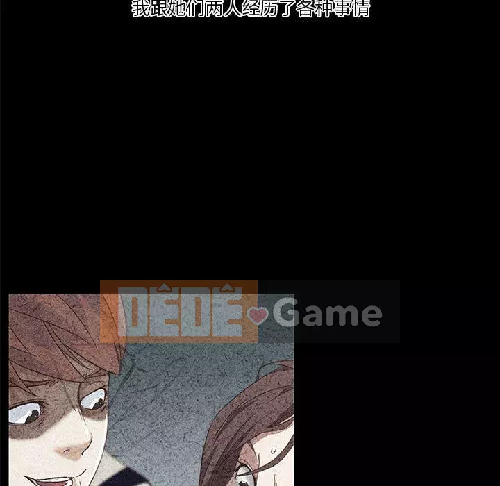 Cô ấy trông giống như mối tình đầu của mình Chương 33-34