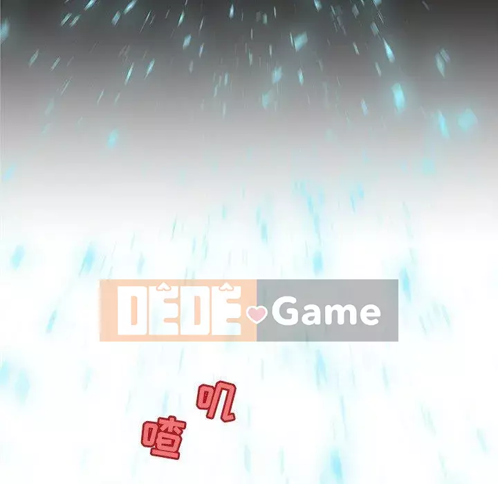 Cô ấy trông giống như mối tình đầu của mình Chương 33-34