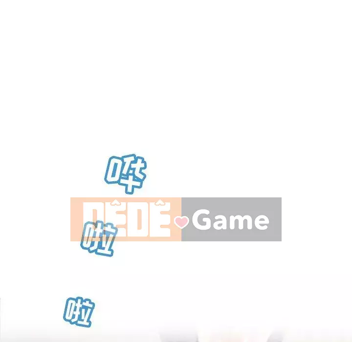 Cô ấy trông giống như mối tình đầu của mình Chương 33-34