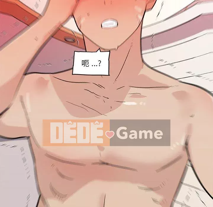 Cô ấy trông giống như mối tình đầu của mình Chương 33-34