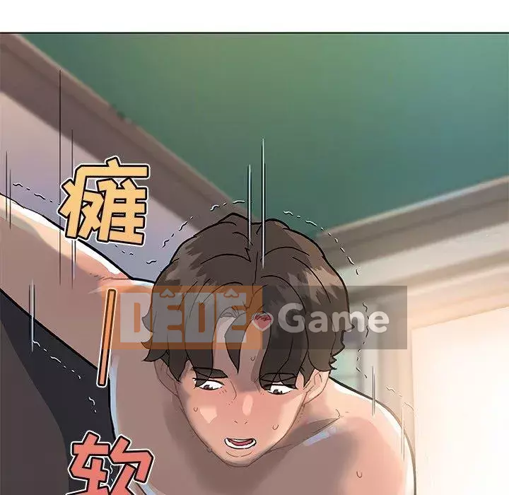 Cô ấy trông giống như mối tình đầu của mình Chương 33-34