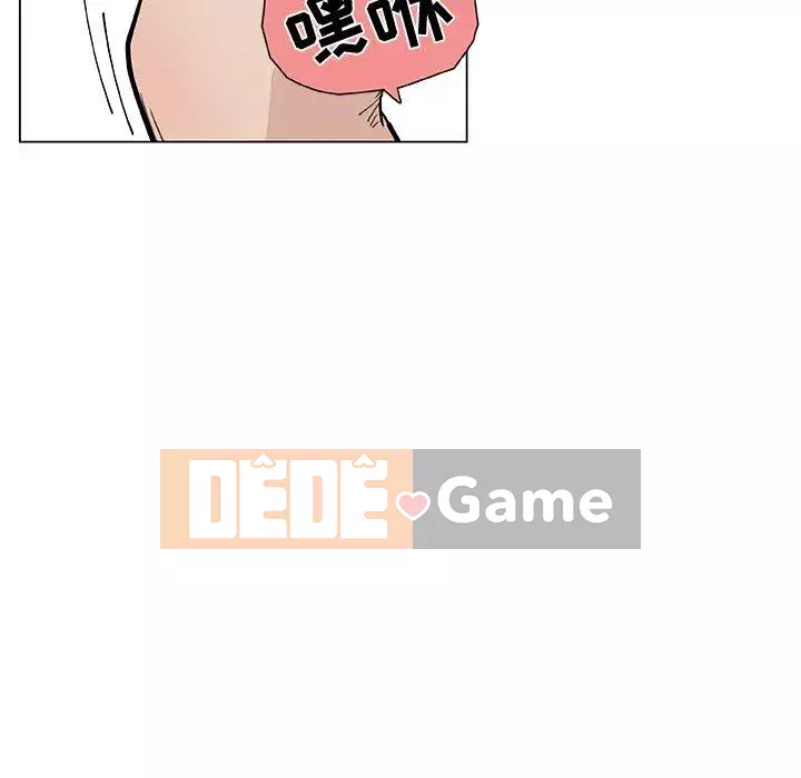 Cô ấy trông giống như mối tình đầu của mình Chương 33-34