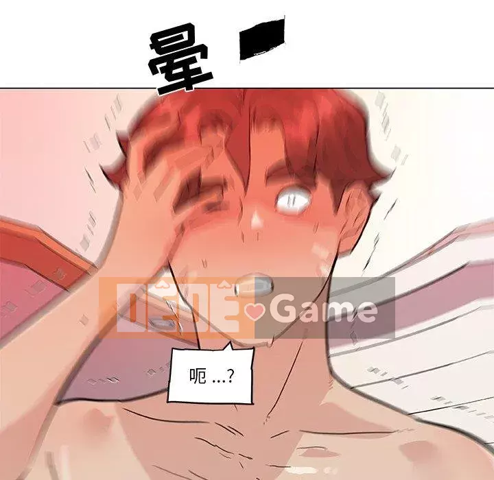 Cô ấy trông giống như mối tình đầu của mình Chương 33-34