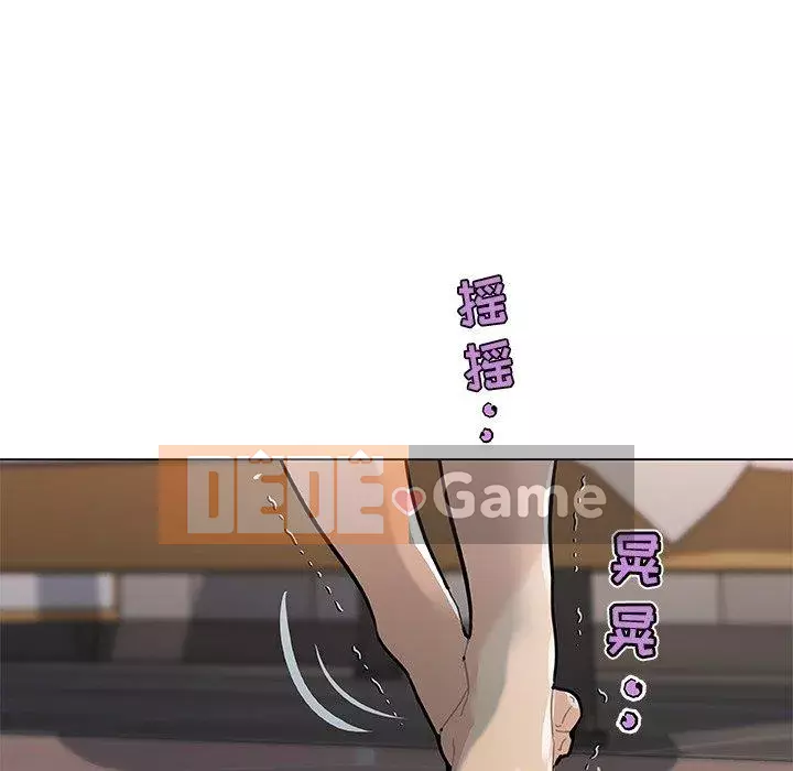 Cô ấy trông giống như mối tình đầu của mình Chương 33-34