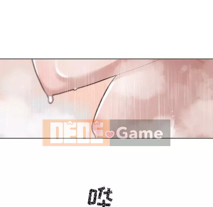 Cô ấy trông giống như mối tình đầu của mình Chương 33-34