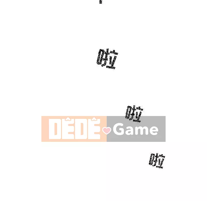 Cô ấy trông giống như mối tình đầu của mình Chương 33-34