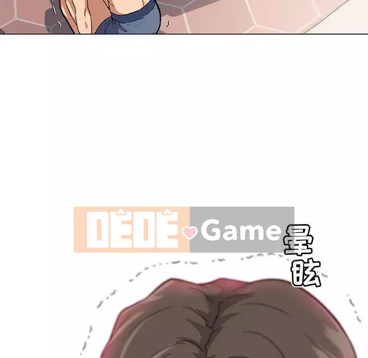 Cô ấy trông giống như mối tình đầu của mình Chương 33-34