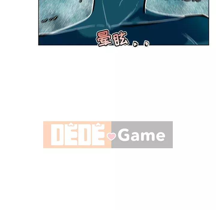 Cô ấy trông giống như mối tình đầu của mình Chương 33-34