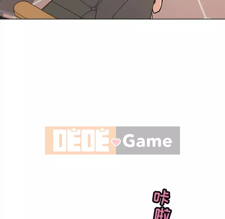 Cô ấy trông giống như mối tình đầu của mình Chương 33-34