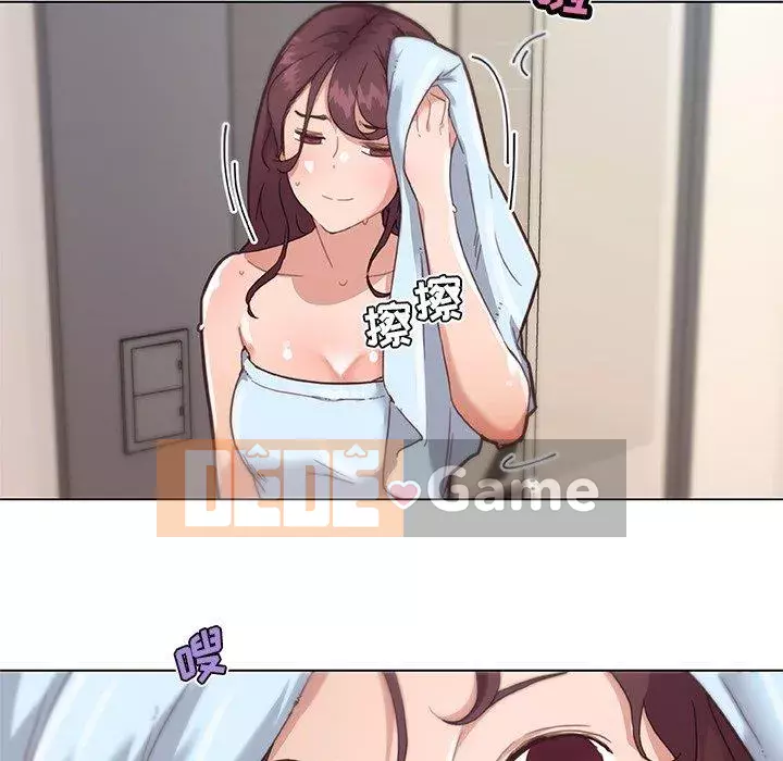 Cô ấy trông giống như mối tình đầu của mình Chương 33-34