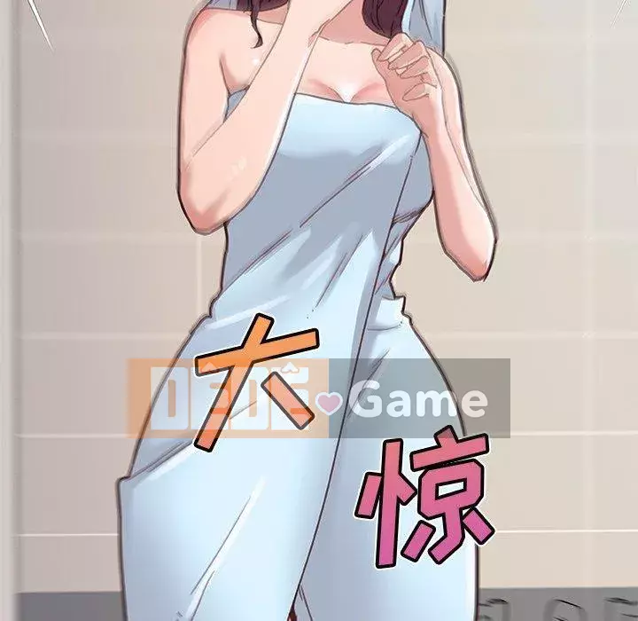 Cô ấy trông giống như mối tình đầu của mình Chương 33-34