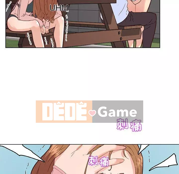 Cô ấy trông giống như mối tình đầu của mình Chương 33-34