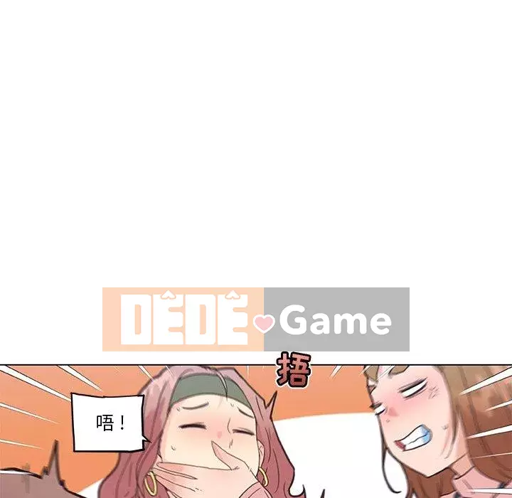 Cô ấy trông giống như mối tình đầu của mình Chương 33-34