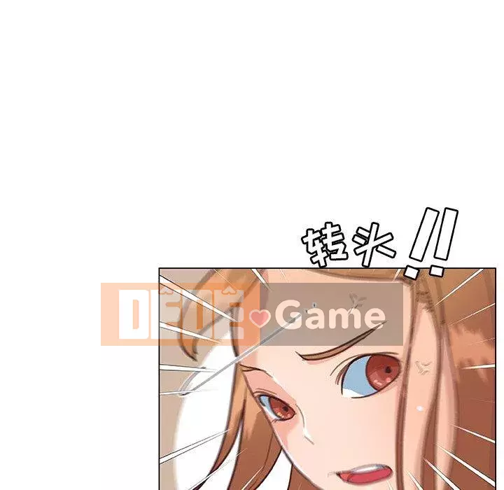 Cô ấy trông giống như mối tình đầu của mình Chương 33-34