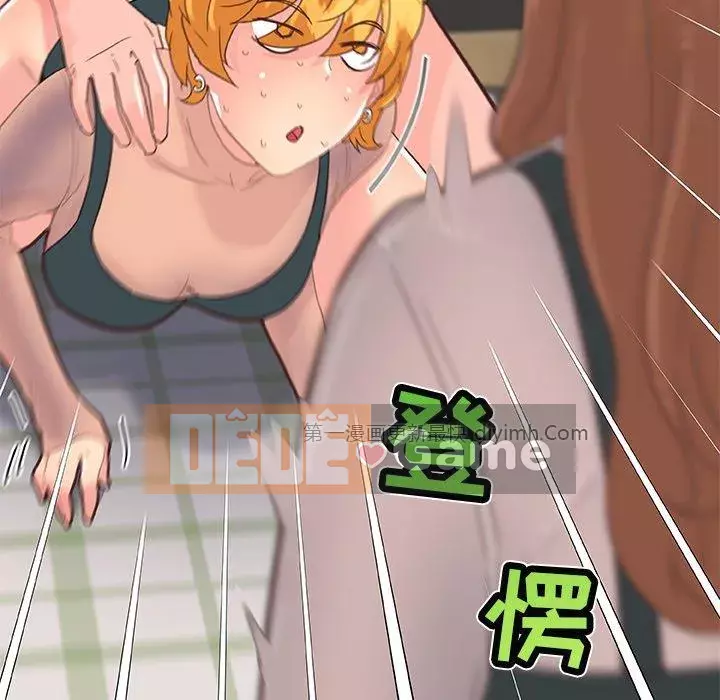 Cô ấy trông giống như mối tình đầu của mình Chương 33-34