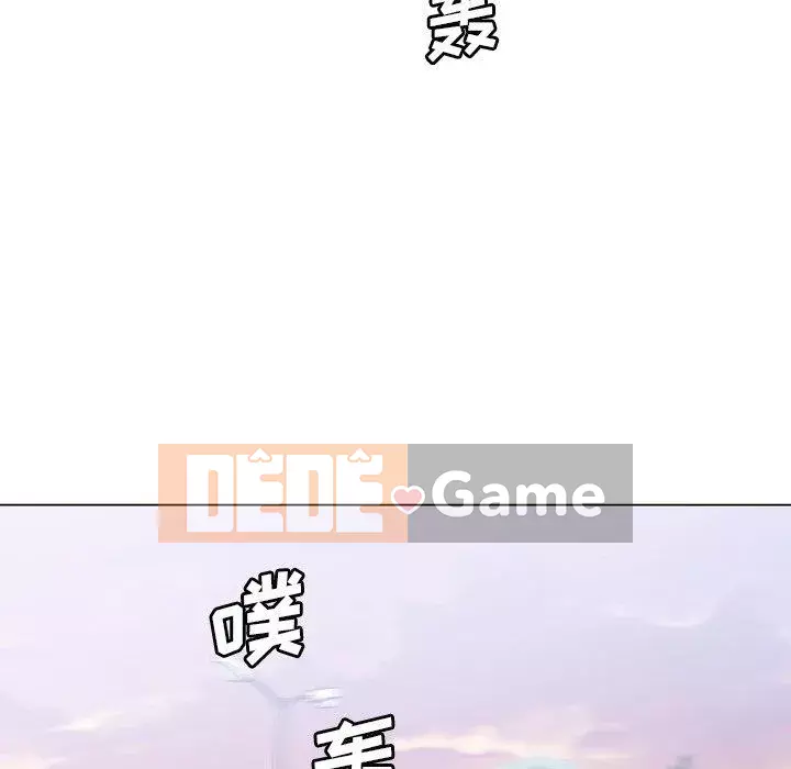 Cô ấy trông giống như mối tình đầu của mình Chương 33-34