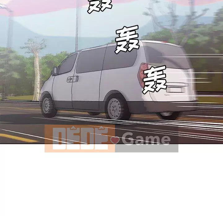 Cô ấy trông giống như mối tình đầu của mình Chương 33-34