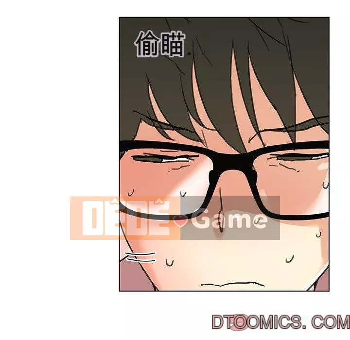 Cô ấy trông giống như mối tình đầu của mình Chương 33-34