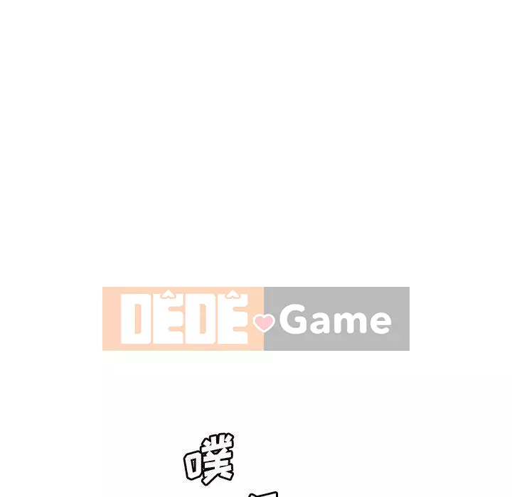 Cô ấy trông giống như mối tình đầu của mình Chương 33-34