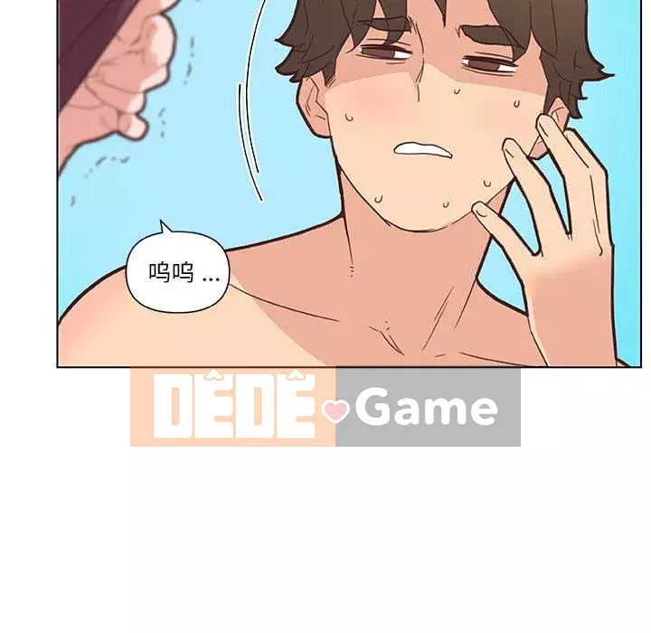 Cô ấy trông giống như mối tình đầu của mình Chương 33-34