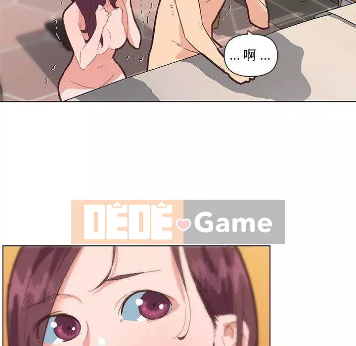 Cô ấy trông giống như mối tình đầu của mình Chương 33-34