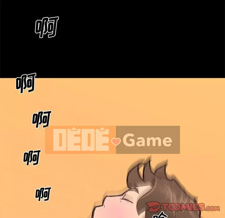 Cô ấy trông giống như mối tình đầu của mình Chương 31-32