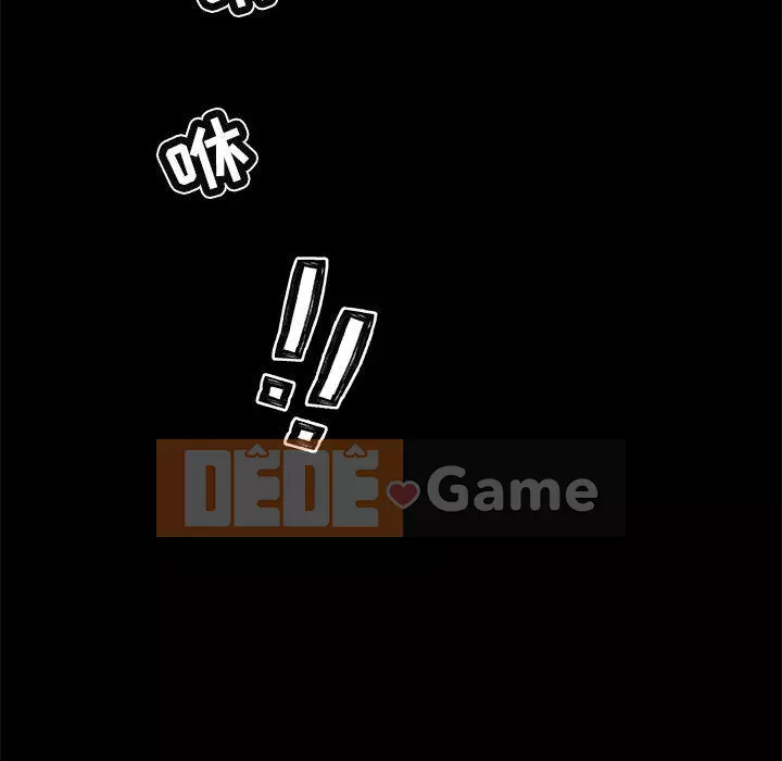 Cô ấy trông giống như mối tình đầu của mình Chương 31-32