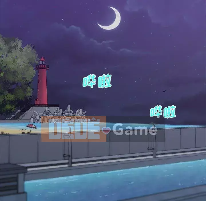 Cô ấy trông giống như mối tình đầu của mình Chương 31-32