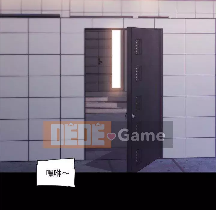 Cô ấy trông giống như mối tình đầu của mình Chương 31-32