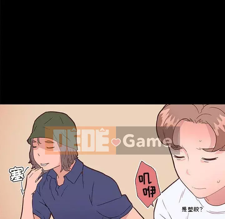 Cô ấy trông giống như mối tình đầu của mình Chương 31-32