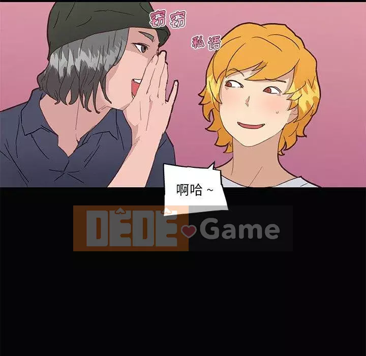 Cô ấy trông giống như mối tình đầu của mình Chương 31-32