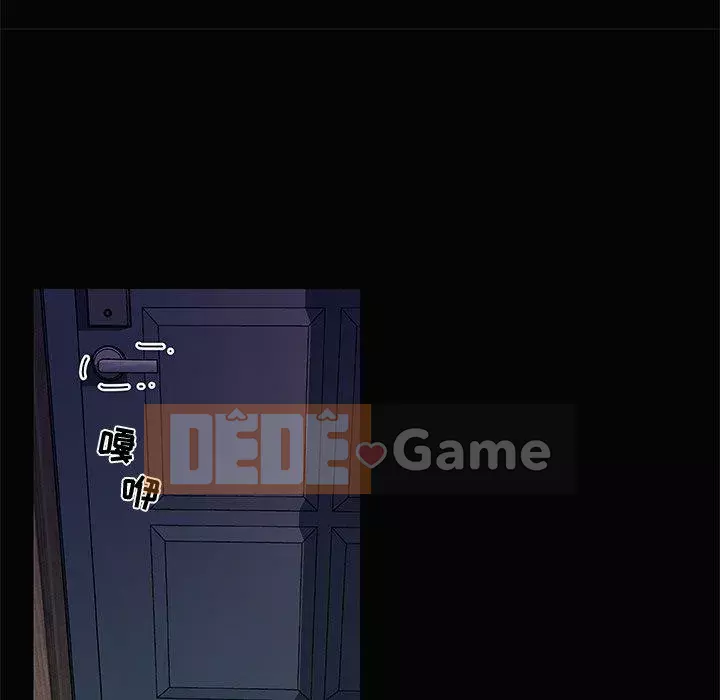 Cô ấy trông giống như mối tình đầu của mình Chương 31-32