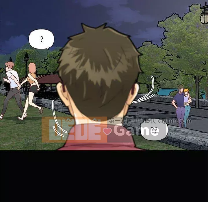 Cô ấy trông giống như mối tình đầu của mình Chương 31-32