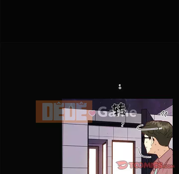 Cô ấy trông giống như mối tình đầu của mình Chương 31-32