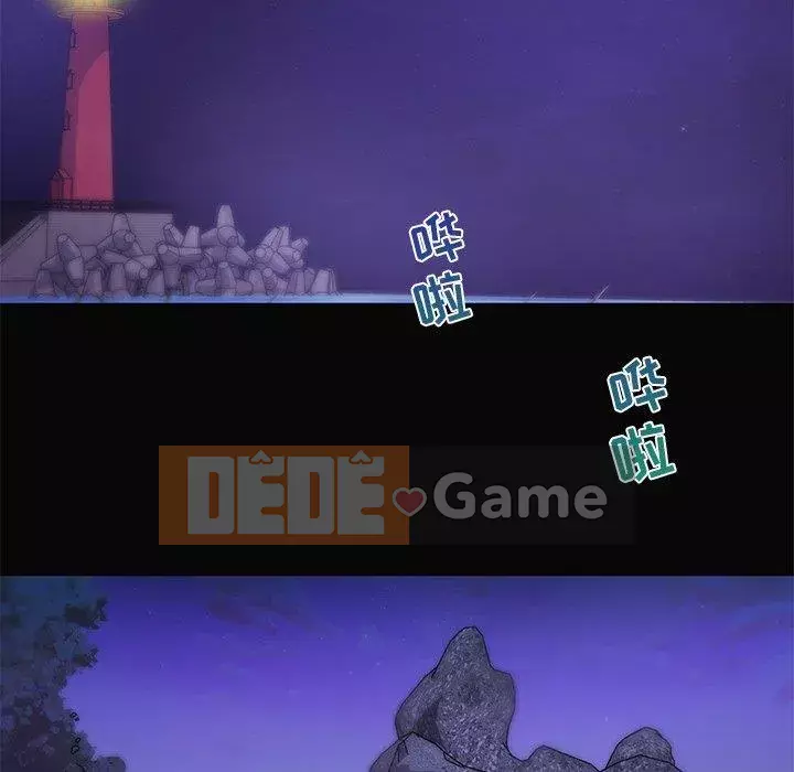 Cô ấy trông giống như mối tình đầu của mình Chương 31-32