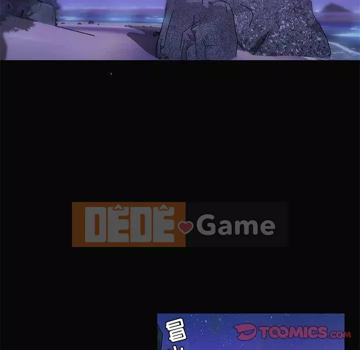 Cô ấy trông giống như mối tình đầu của mình Chương 31-32