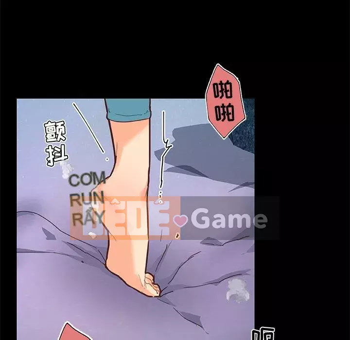 Cô ấy trông giống như mối tình đầu của mình Chương 31-32