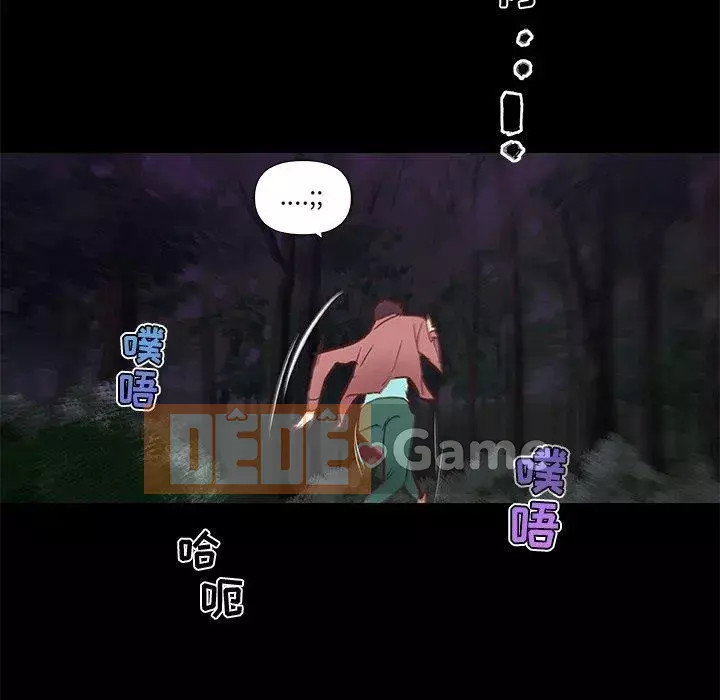 Cô ấy trông giống như mối tình đầu của mình Chương 31-32