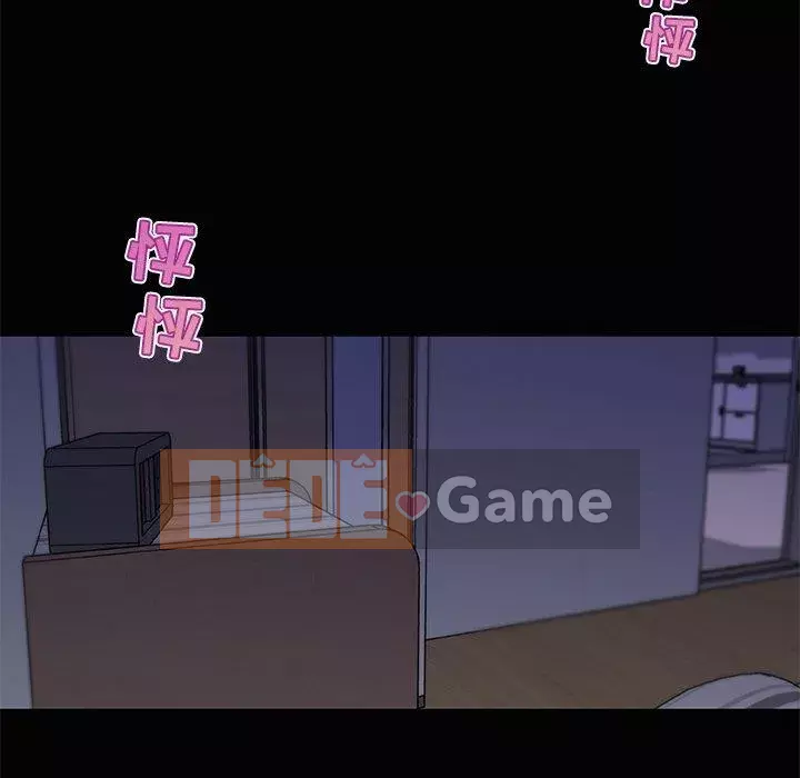 Cô ấy trông giống như mối tình đầu của mình Chương 31-32