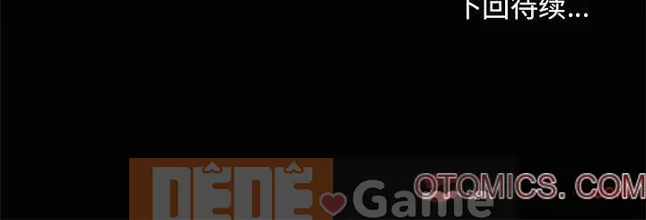 Cô ấy trông giống như mối tình đầu của mình Chương 31-32