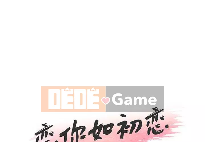 Cô ấy trông giống như mối tình đầu của mình Chương 31-32