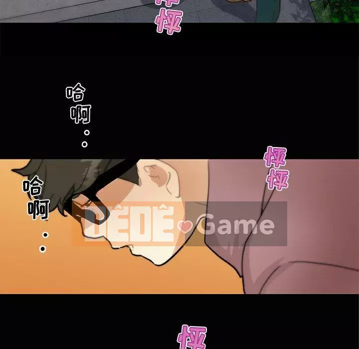 Cô ấy trông giống như mối tình đầu của mình Chương 31-32