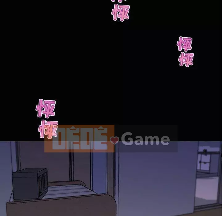 Cô ấy trông giống như mối tình đầu của mình Chương 31-32