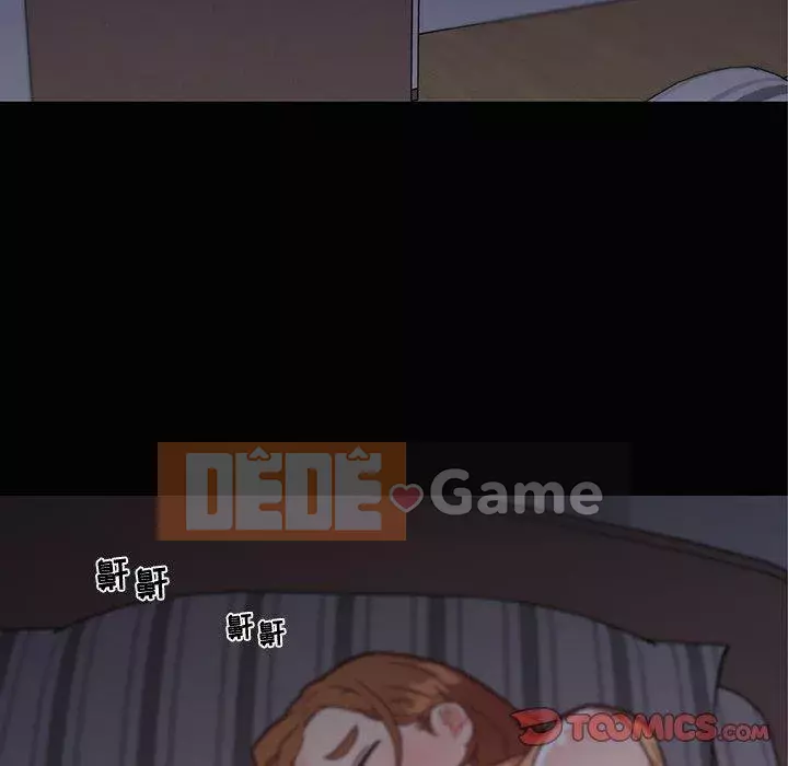 Cô ấy trông giống như mối tình đầu của mình Chương 31-32