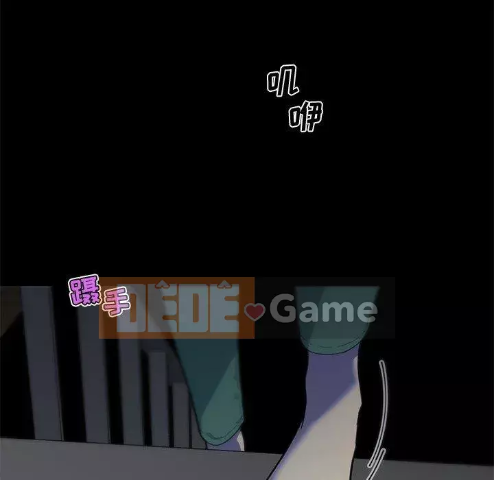 Cô ấy trông giống như mối tình đầu của mình Chương 31-32