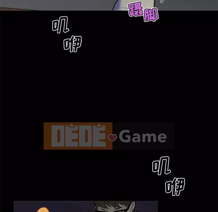 Cô ấy trông giống như mối tình đầu của mình Chương 31-32