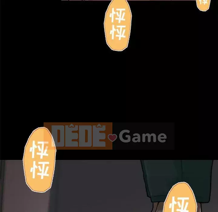 Cô ấy trông giống như mối tình đầu của mình Chương 31-32